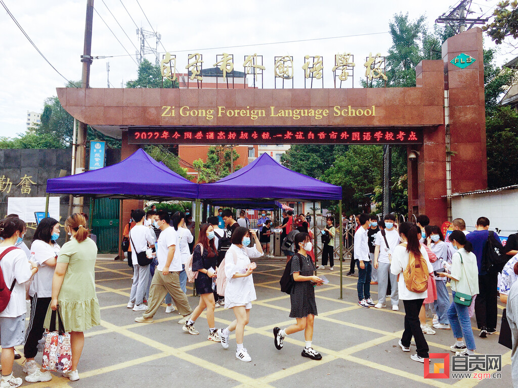 滚动更新｜加油！今日，自贡14814名考生迎战高考-1.jpg