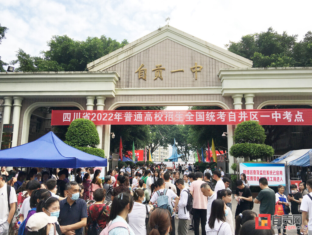 滚动更新｜加油！今日，自贡14814名考生迎战高考-2.jpg