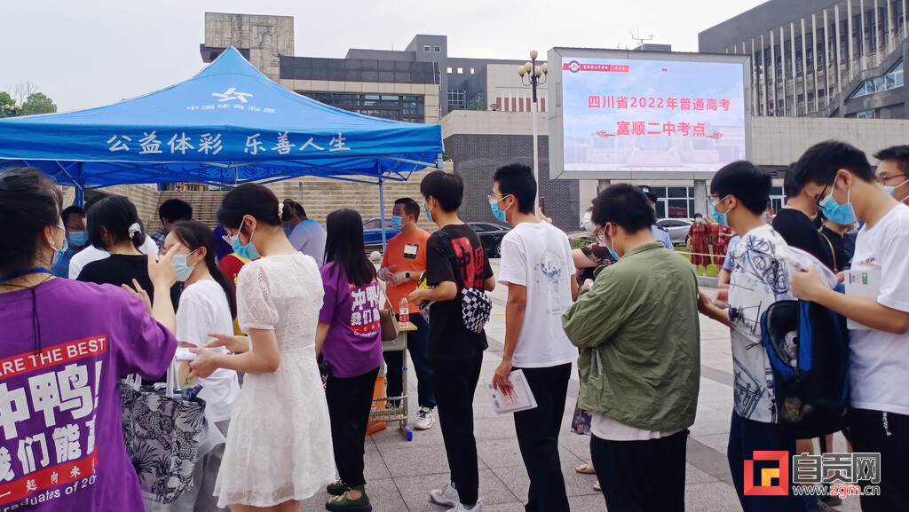 滚动更新｜加油！今日，自贡14814名考生迎战高考-3.jpg