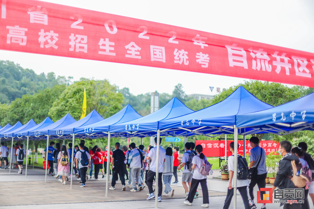 滚动更新｜加油！今日，自贡14814名考生迎战高考-5.jpg
