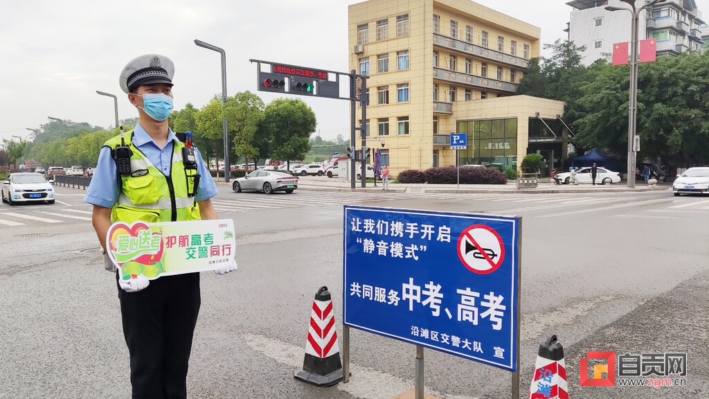 滚动更新｜加油！今日，自贡14814名考生迎战高考-19.jpg