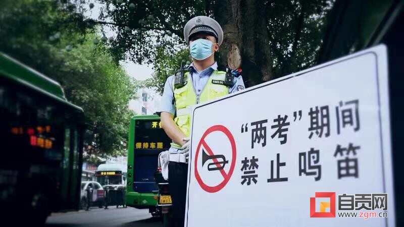 滚动更新｜加油！今日，自贡14814名考生迎战高考-17.jpg