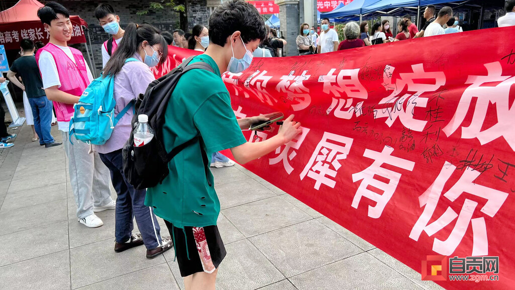滚动更新｜加油！今日，自贡14814名考生迎战高考-36.jpg