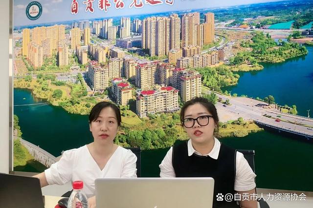 2022年自贡高新区“百日千万”网络直播招聘会成功举办-7.jpg