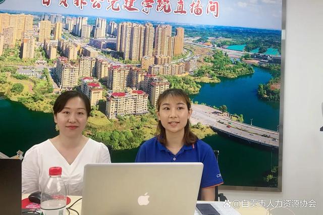 2022年自贡高新区“百日千万”网络直播招聘会成功举办-11.jpg