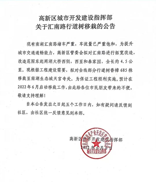 自贡这条路将进行扩宽改造！预计6月启动…-1.jpg