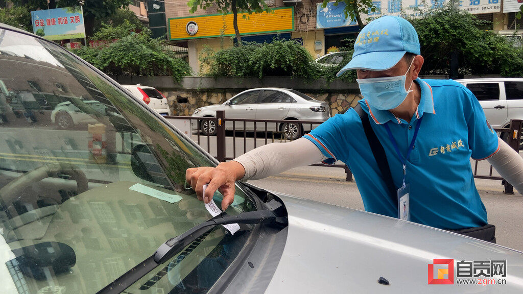 自贡停车费降啦！自贡城投推出智慧停车，手机可查停车位！-2.jpg