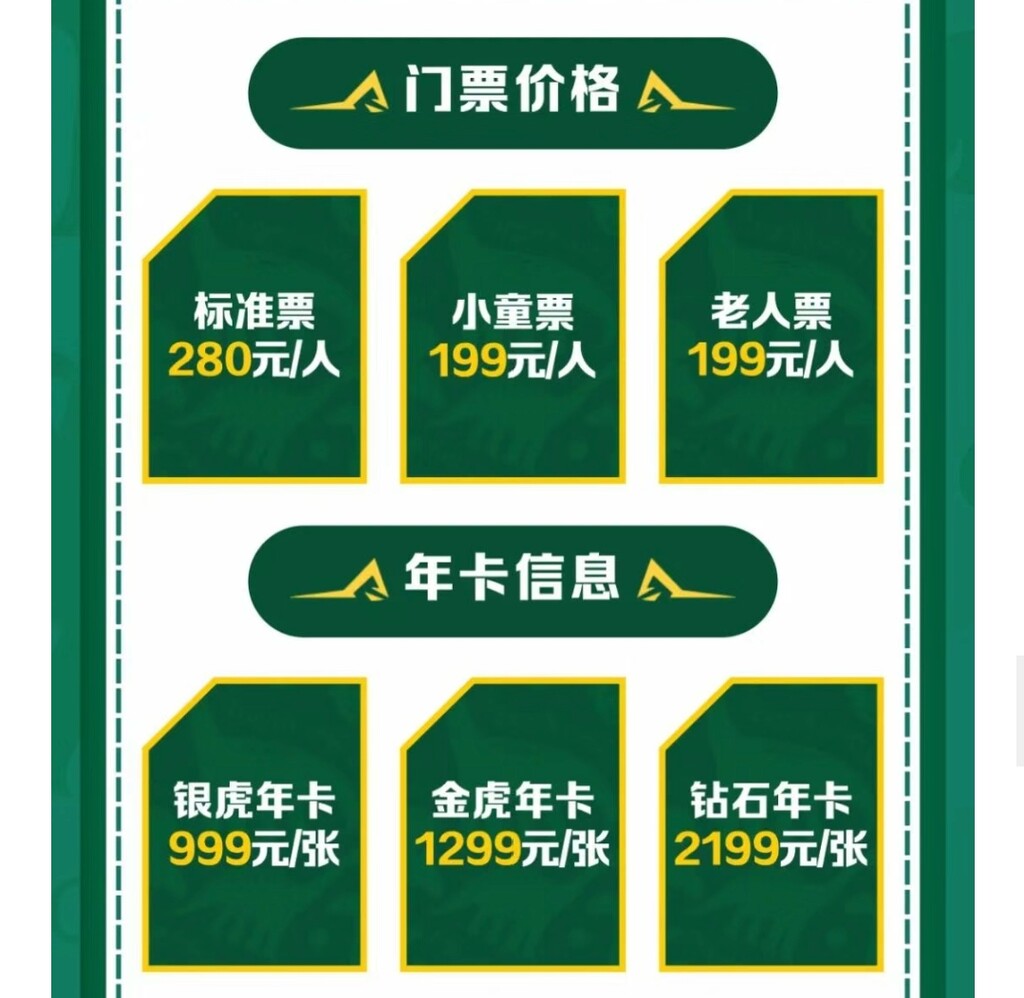 收藏！玩转自贡方特恐龙王国，自贡网为您备好攻略——-8.jpg