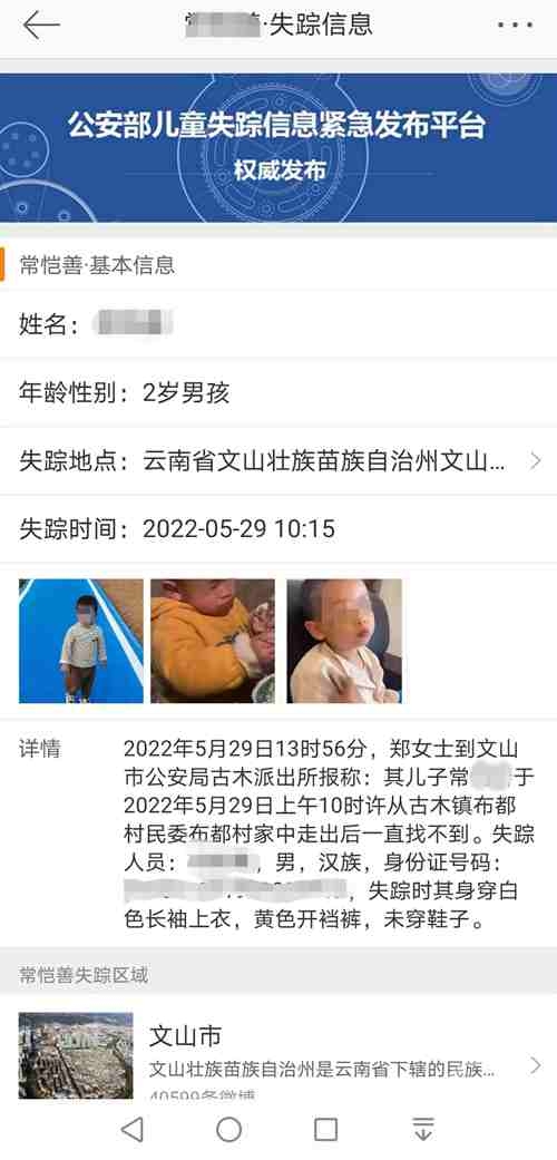 2岁童与狗一起失踪:8天后狗狗回家 父母悬赏10万寻人-3.jpg
