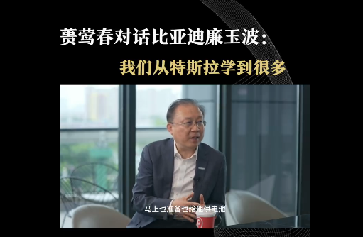 比亚迪证实：将为特斯拉供应电池-1.png
