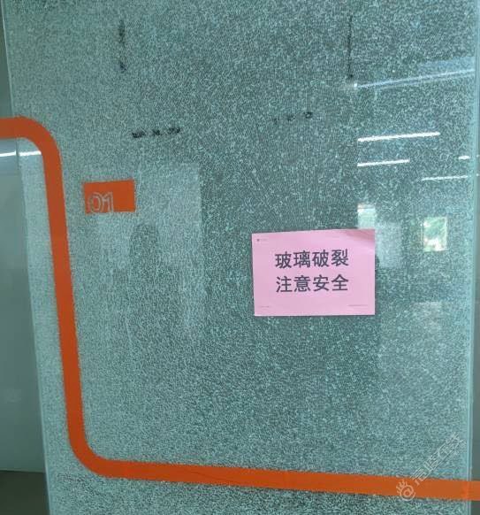 这么厚的玻璃怎么会自己突然炸了啊？把上班的我吓一大跳-1.jpg