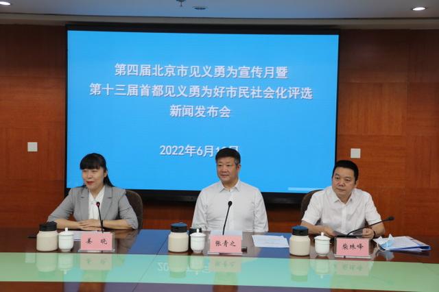 北京：见义勇为人员高考，在基础成绩上加20分进行投档-1.jpg