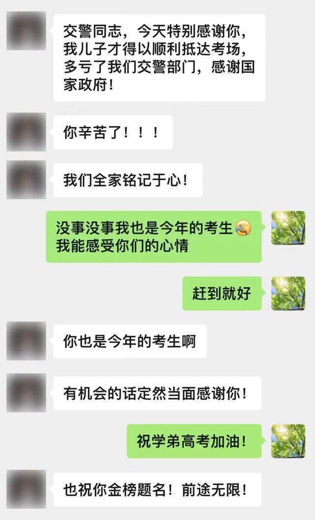 「护航高考」考生送考生，网友：祝两位都金榜题名！-5.jpg