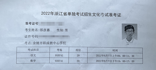 「护航高考」考生送考生，网友：祝两位都金榜题名！-7.jpg