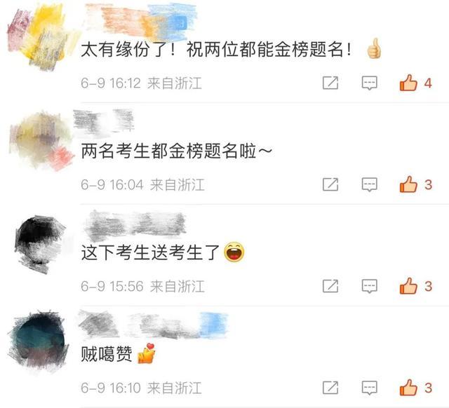 「护航高考」考生送考生，网友：祝两位都金榜题名！-8.jpg