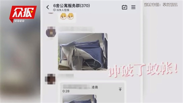 跑丢的鞋子、被扯下的门！四川地震60秒众生相:震懵了猫-6.jpg