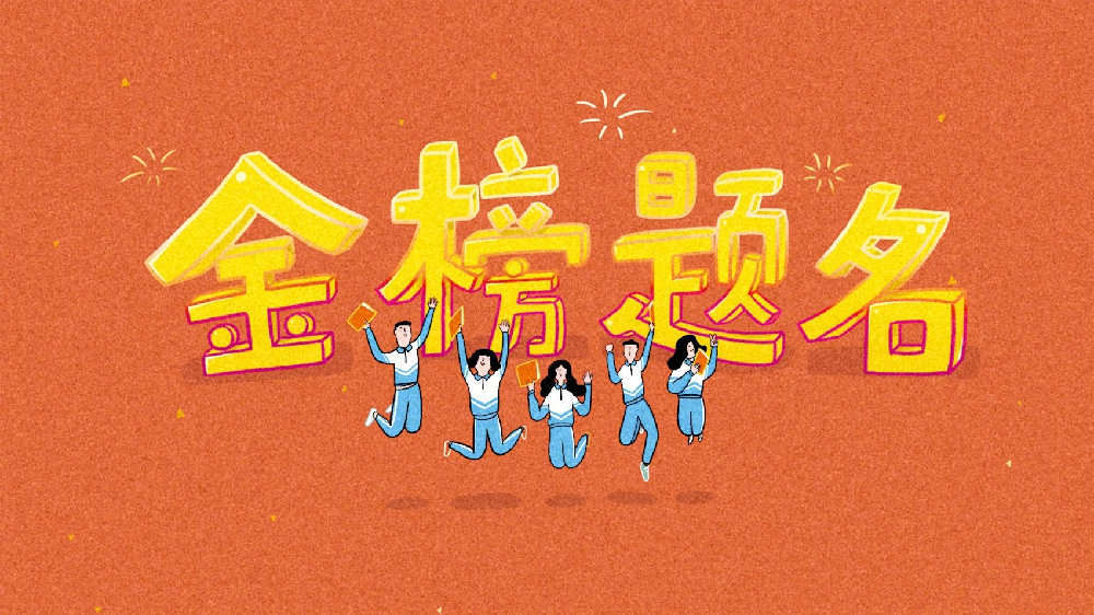 2022届高考生！志愿填报热点问题答疑-1.jpg
