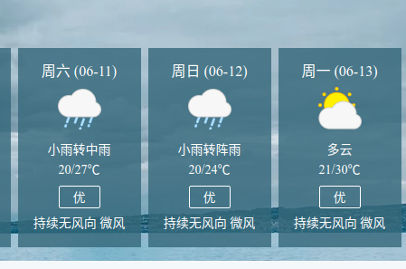 自贡中考6月11日至13日进行，附详细考试安排-7.jpg