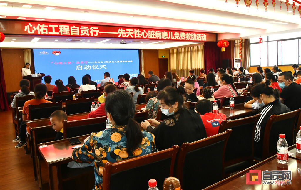 自贡：74名先心病儿童可获免费手术机会-2.jpg