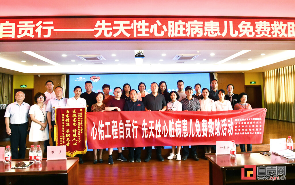 自贡：74名先心病儿童可获免费手术机会-1.jpg