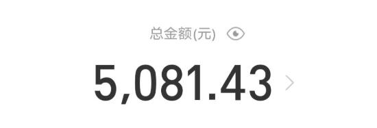 一个月3000多的工资，到现在才攒这么点!这年头想搞点钱是真的难-1.jpg