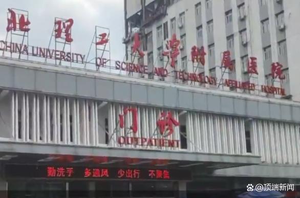 医院回应唐山打人案件受伤女生状况：曾在口腔科就诊，积极治疗中-1.jpg