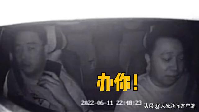 9人被处理！网约车司机自曝遭“钓鱼执法”，官方：对当事人予以清退-2.jpg