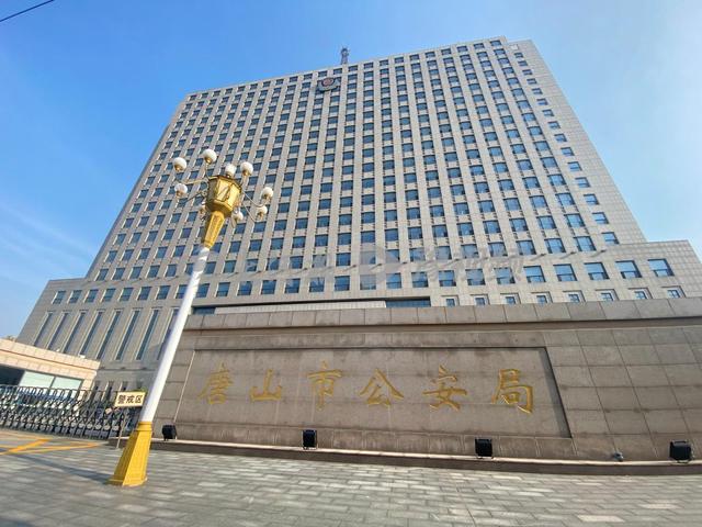 唐山市公安局信访接待大厅门口排队，群众：“雷霆风暴”专项行动公布的举报电话打不通-4.jpg