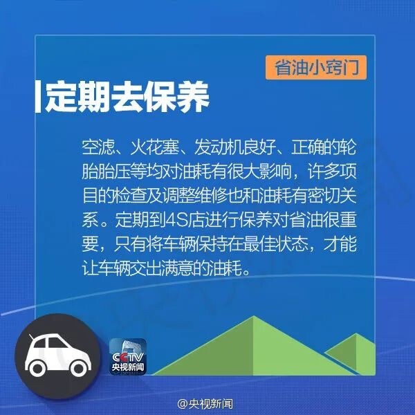 就在今晚，油价上涨！95号汽油或破10元-1.jpg