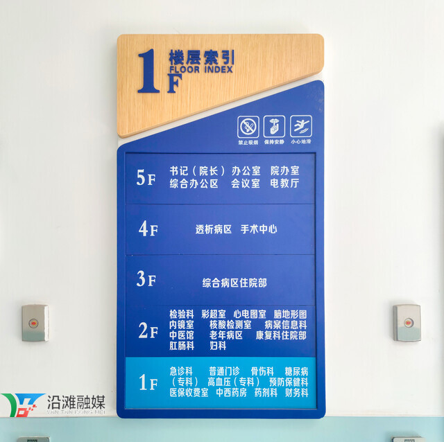 沿滩区中西医结合医院亮相-3.jpg
