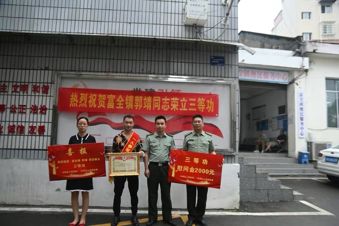 自贡市沿滩区：军地联合送喜报 军人军属享荣耀-1.jpg