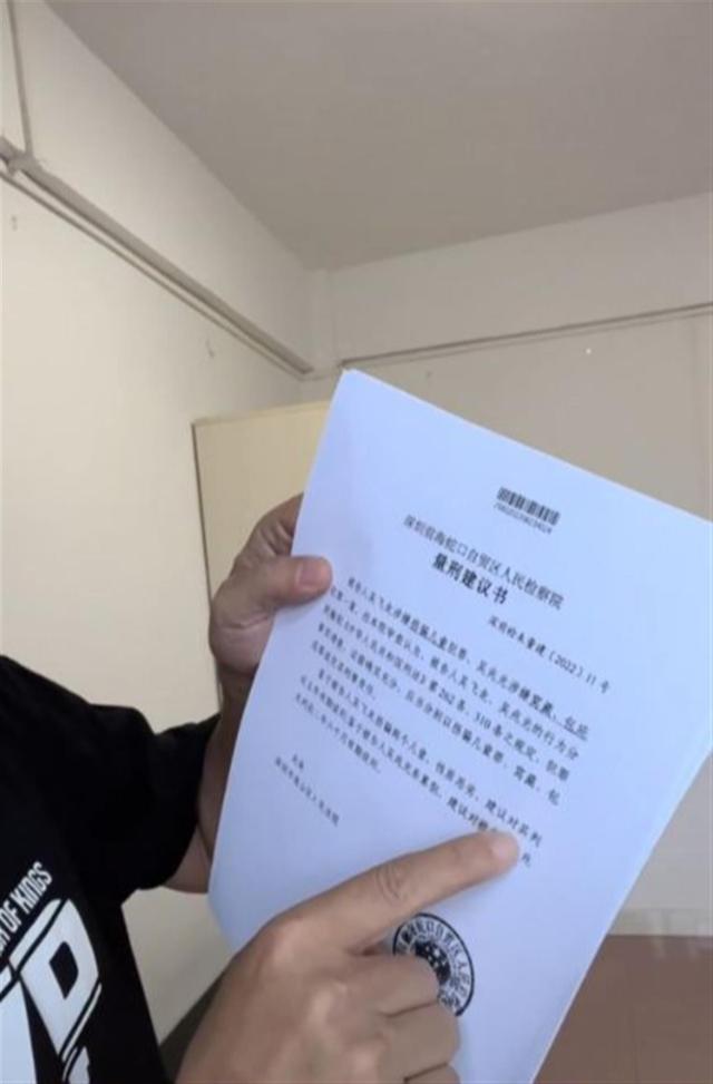 拐骗孙卓的嫌疑人被建议量刑5年，孙海洋：量刑过轻，将索赔500万-4.jpg