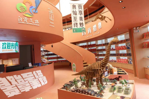 自贡有礼 共享美妙 ——自贡礼物文创店即将开业-2.jpg