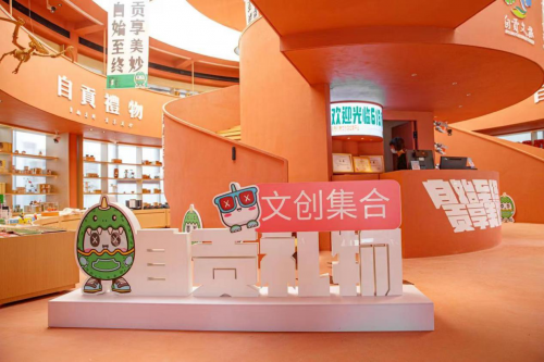 自贡有礼 共享美妙 ——自贡礼物文创店即将开业-3.jpg