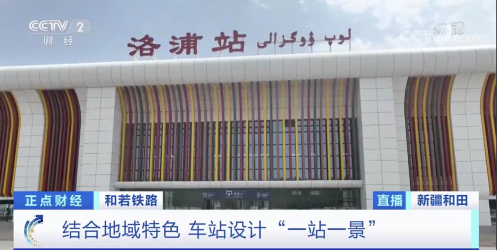 今日开通！世界首条环沙漠铁路线！有多壮观→-8.jpg