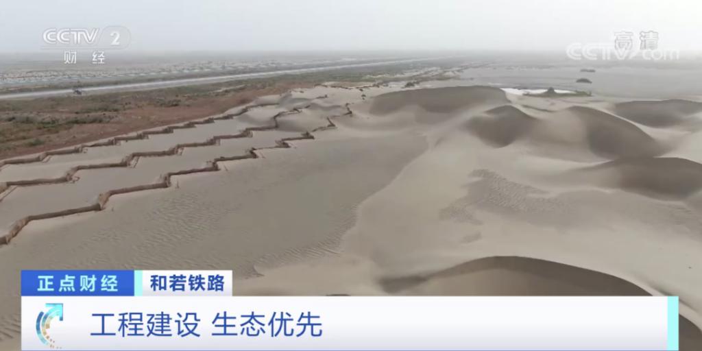 今日开通！世界首条环沙漠铁路线！有多壮观→-10.jpg