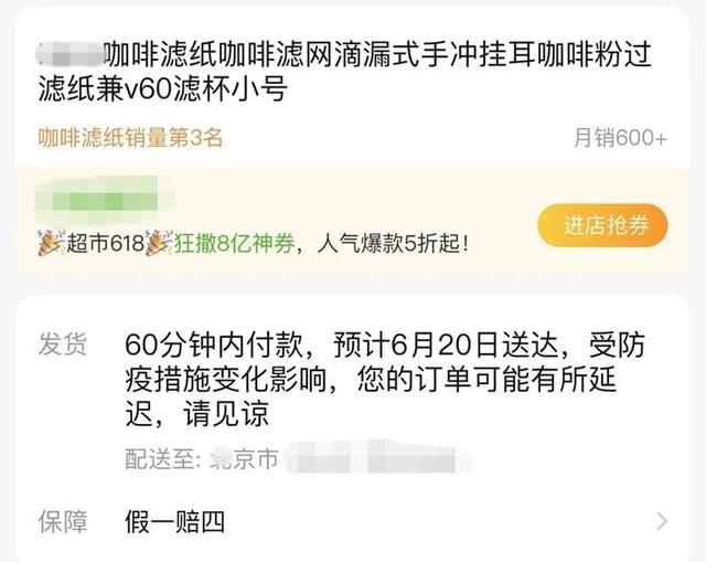 “618”大促静悄悄，为什么大家不疯狂“剁手”了？-2.jpg