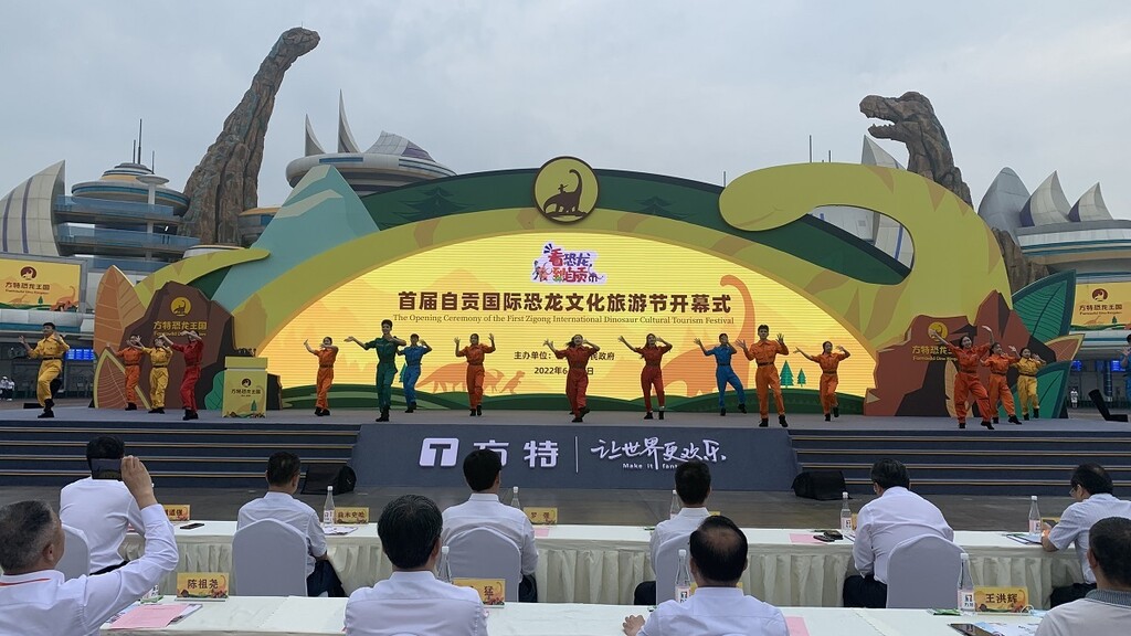 中省媒体聚焦首届自贡国际恐龙文化旅游节-4.jpg