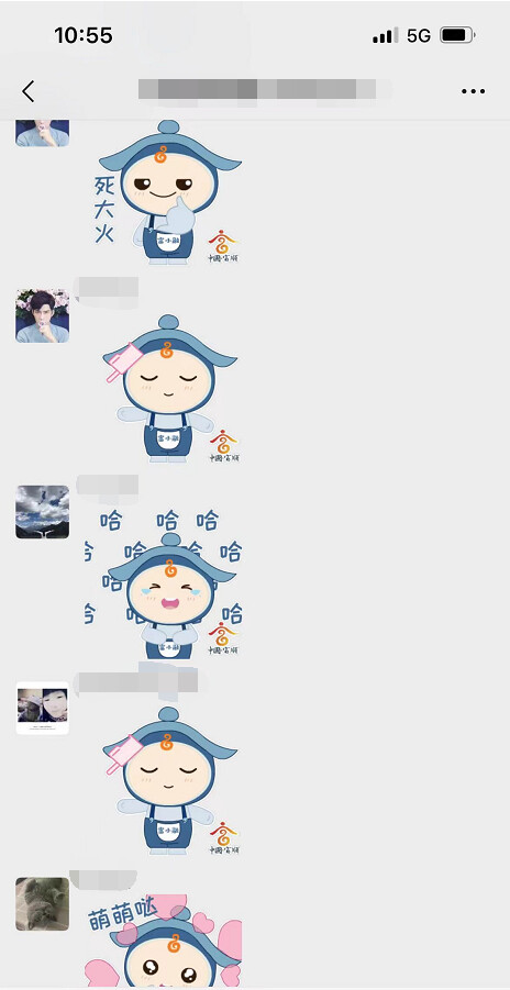 呆萌可爱！富顺人专属表情包第二弹升级来袭-1.jpg