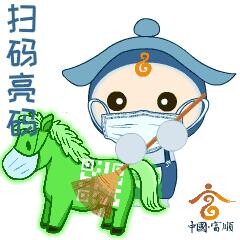 呆萌可爱！富顺人专属表情包第二弹升级来袭-4.jpg