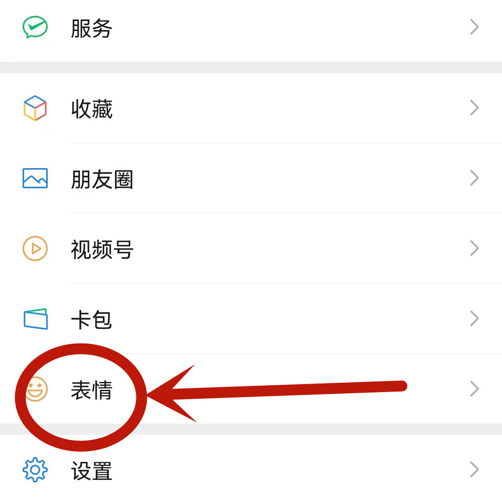 呆萌可爱！富顺人专属表情包第二弹升级来袭-7.jpg