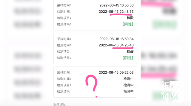 老人去世时绿码，家属却被判密接成红码，无法参加追悼会！-5.jpg