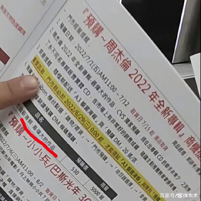 定了！周杰伦新专辑《最伟大的作品》来了，纪录片一上线破万观看-15.jpg
