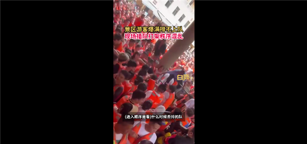河南一景区爆满游客因插队打架：高温让漂流受追捧 专家提醒天热容易暴躁-2.png