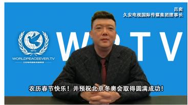 起底河南村镇银行“影子老板”吕奕：涉多起金融高官落马案，归国受审已有先例-2.jpg