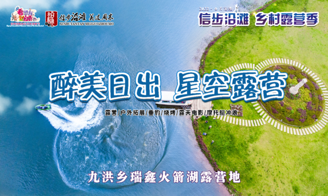 【玩转沿滩】天幕烧烤、星空露营、拎包入住......夏日观音湖这里很安逸！-20.png
