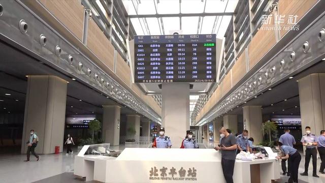 亚洲最大铁路枢纽客站北京丰台站开通运营-1.jpg