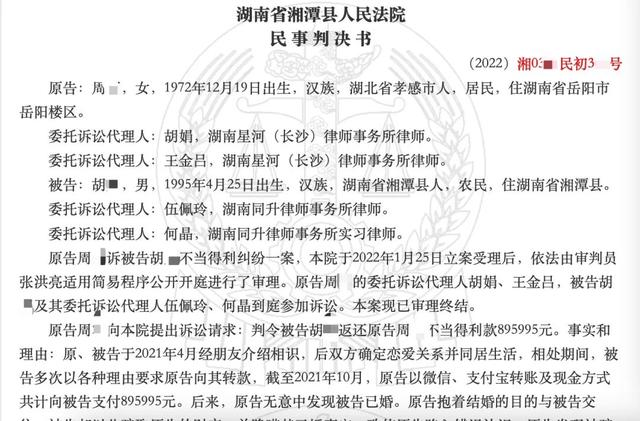 网友举报“KTV男模有偿陪侍”，多地公安清查-4.jpg