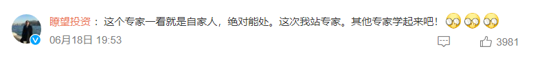 600亿补贴还不够？同济大学教授建议“废除”汽车购置税！-2.png