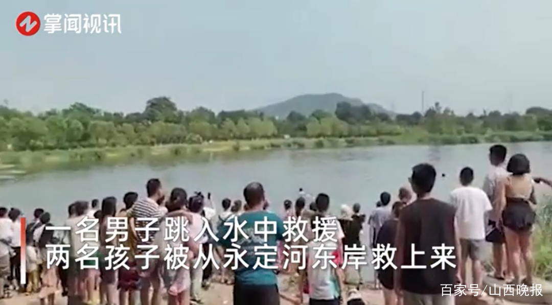 痛心！他在父亲节当天救人溺亡，孩子在岸边哭喊爸爸……-4.jpg